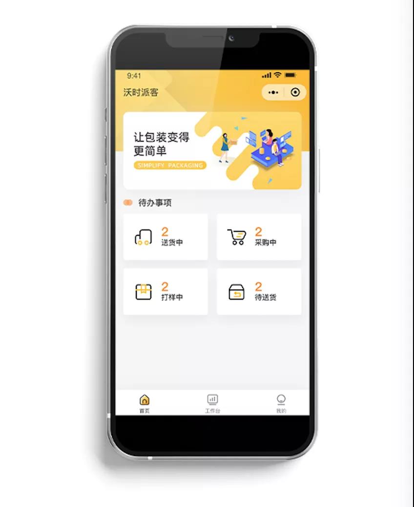 星空XK·(中国)体育有限公司